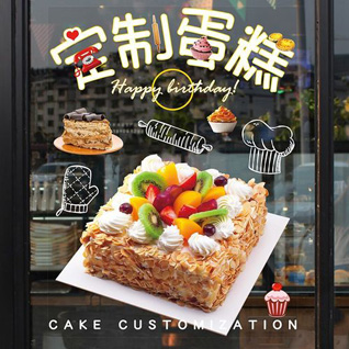 江苏苏州姑苏区金阊街道三元一村社区蛋糕预定